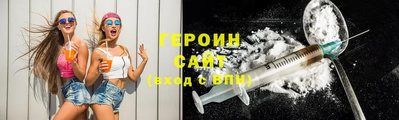 MEGA сайт  Бокситогорск  Героин Heroin  даркнет сайт 