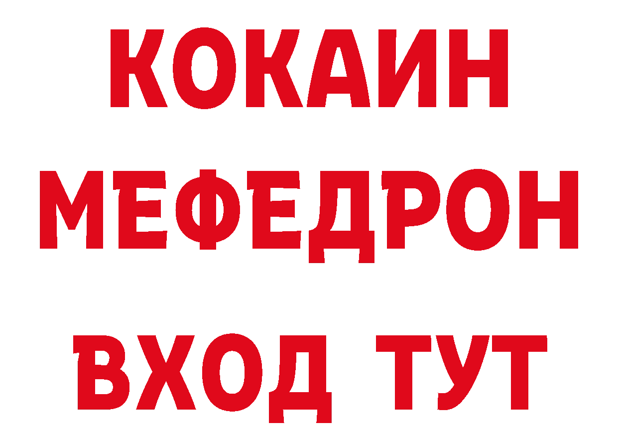 Наркота нарко площадка состав Бокситогорск